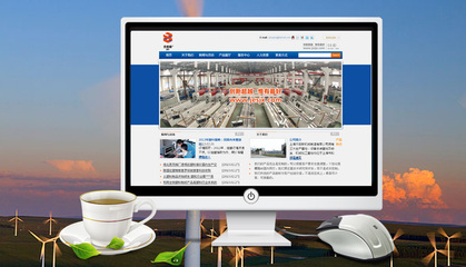 上海杰奕斯機械制造網(wǎng)站設計與數(shù)字營銷新視界