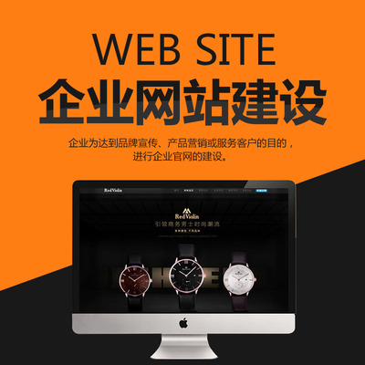 上海網(wǎng)站建設(shè) 賦能企業(yè)數(shù)字化轉(zhuǎn)型，構(gòu)建品牌營(yíng)銷新陣地
