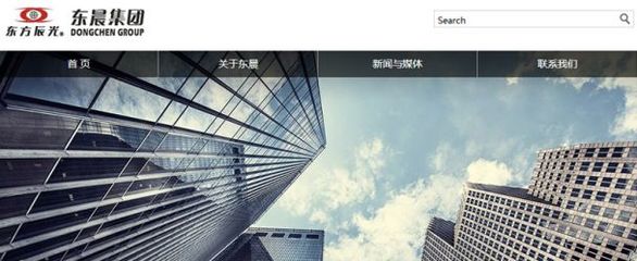 東晨集團(tuán)攜手研智文化iDSER 一站式數(shù)字解決方案，賦能企業(yè)創(chuàng)新與增長(zhǎng)