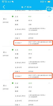 新公司成立百日，多款產(chǎn)品涉嫌不當(dāng)扣費(fèi) 上海鯨緯爭(zhēng)議背后