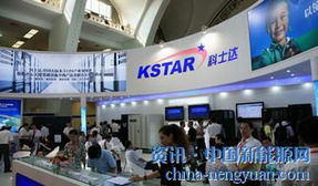 科士達(dá)設(shè)立子公司，全面強化新能源業(yè)務(wù)拓展與實業(yè)發(fā)展