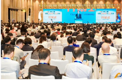 創(chuàng)新驅(qū)動醫(yī)藥未來 第三屆中國醫(yī)藥創(chuàng)新與投資大會聚焦CAR-T技術(shù)突破與資本融合