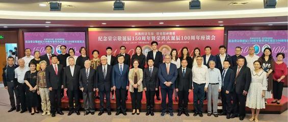 創新投資，傳承商魂 紀念“面粉大王”“紡織大王”創業精神