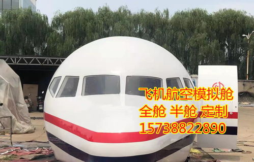 貴州實業(yè)新名片 當(dāng)飛行夢想碰撞創(chuàng)意餐飲